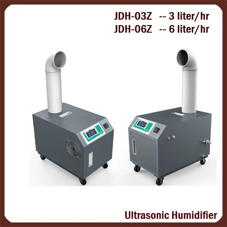 Humidifier1 (6) Humidifier1 (6)