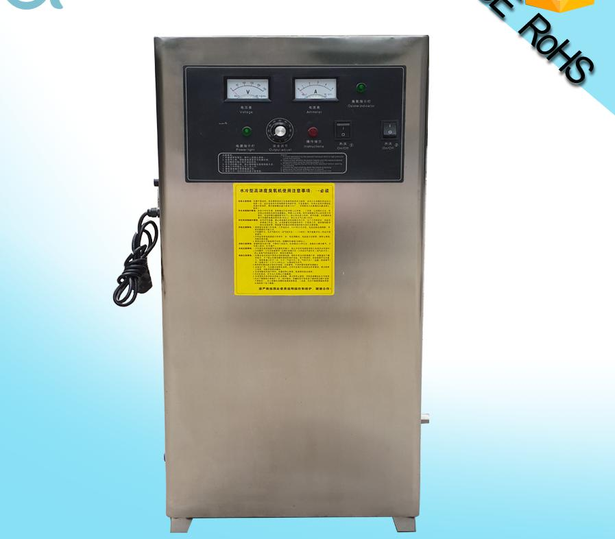 Ozone generator (13)